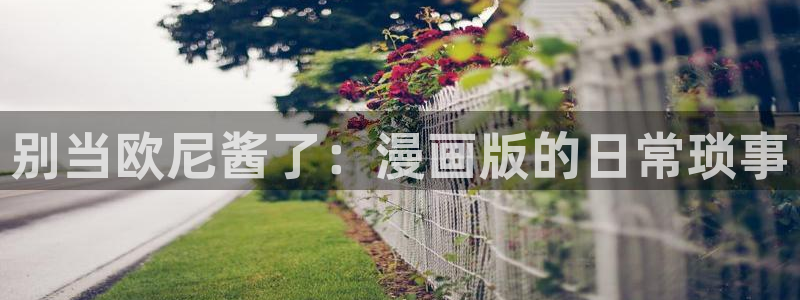 韩国歪歪漫画免费看